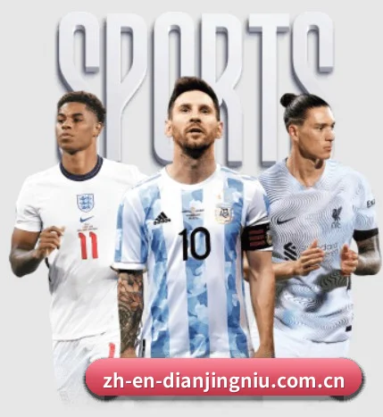 电竞牛 APP 界面（Dianjingniu Esports）